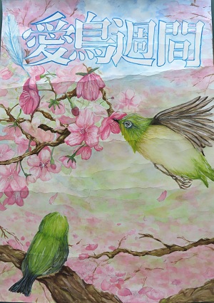 中学銅賞作品2