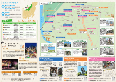 裏面