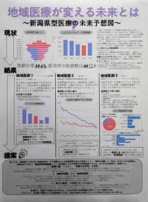 第6部総裁賞