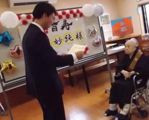 横田さん