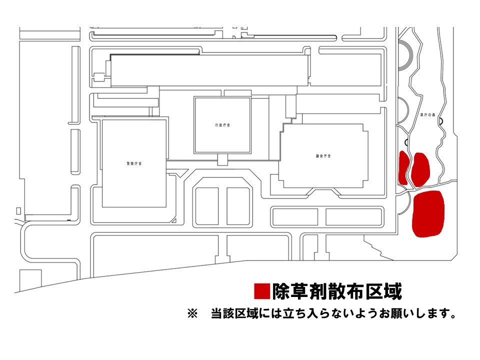 散布区域図
