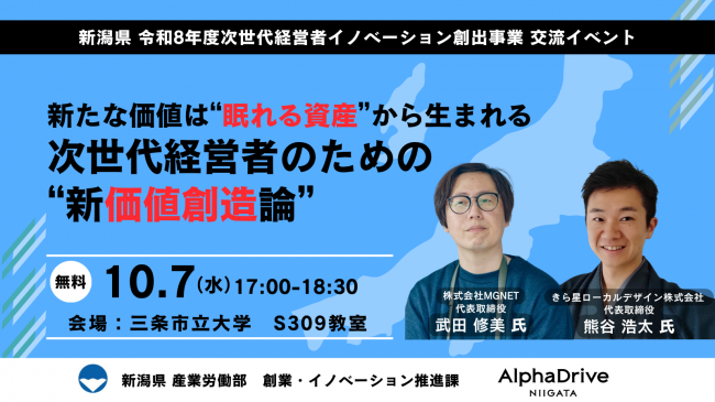 バナー