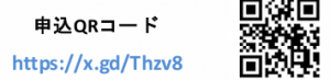 ＱＲコード