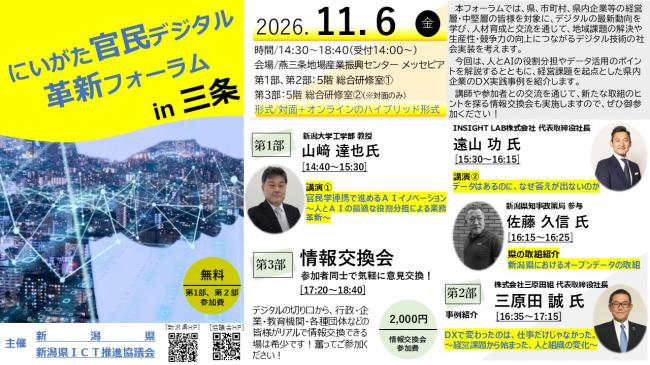リーフレット表