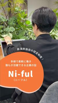 03-1_サムネイル画像（Ni-ful）