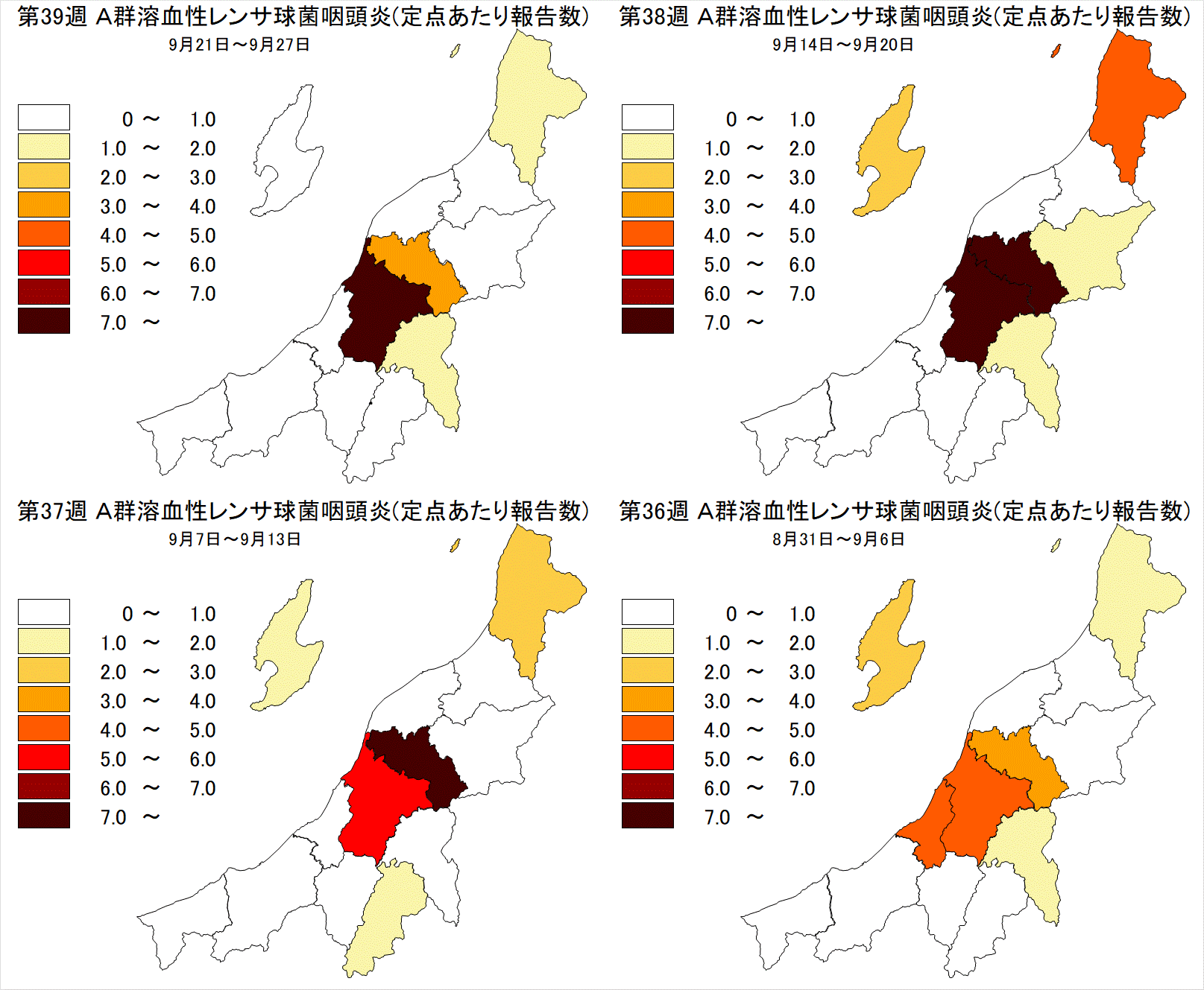 A群溶血性レンサ球菌咽頭炎（最近4週間）