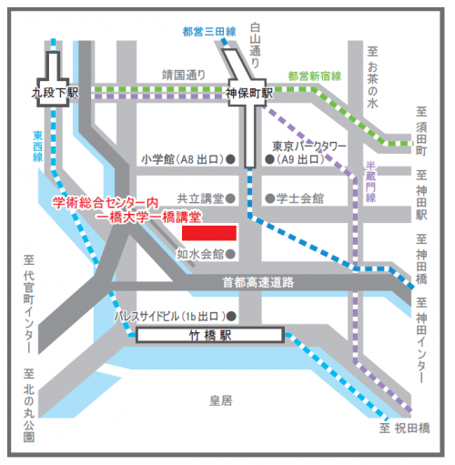 一橋講堂地図