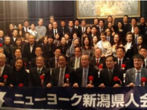 ニューヨーク新潟県人会