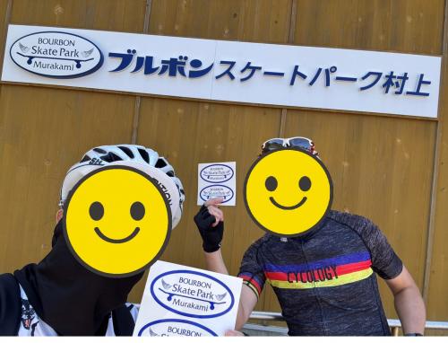 ロゲイニング