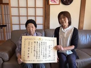 菅原ハナイ