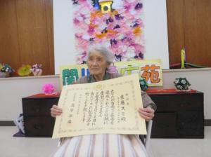 佐藤スミ