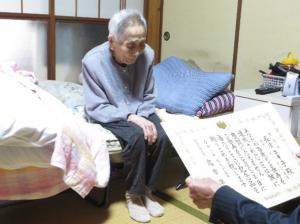 長濱ユキ子