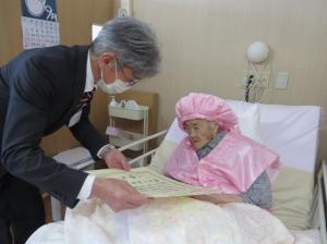 大田ミヨ