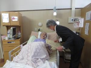 内山ミヨノ
