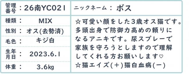 ぼす