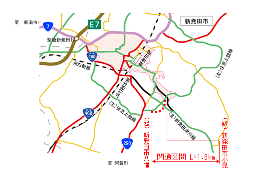 八幡バイパス開通