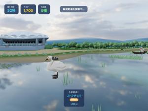 潟ゲーム
