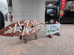 看板