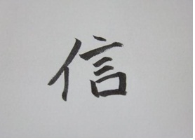 直筆ですの画像
