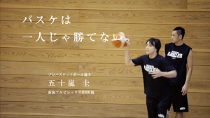 身元調査テレビシーエム