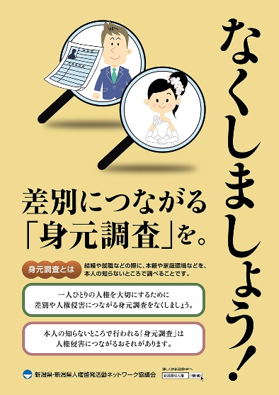 チラシ・ポスター