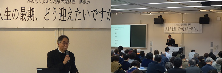 山崎先生の講演