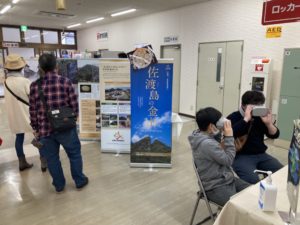土肥金山でのPRの様子1