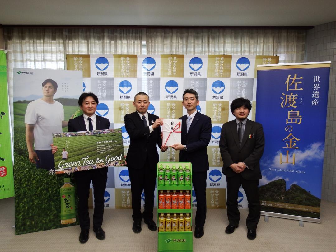 寄附金贈式の写真