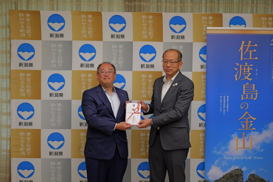 寄附目録贈呈式の画像