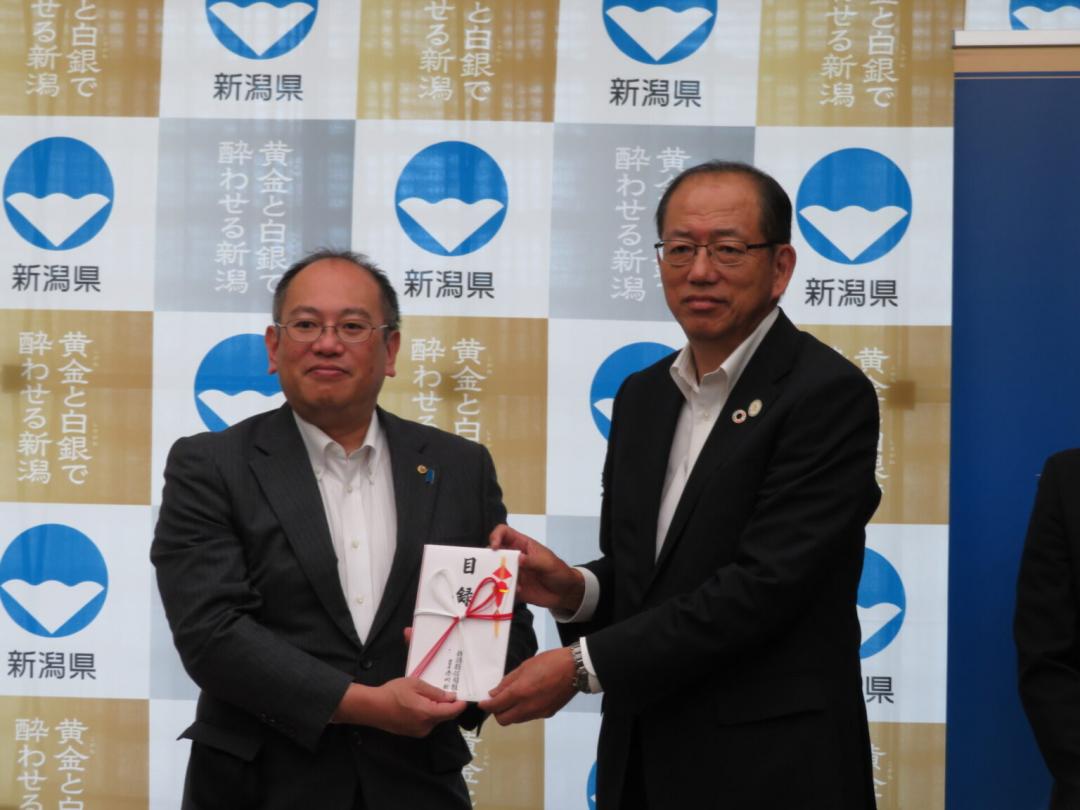 寄附目録贈呈式の画像