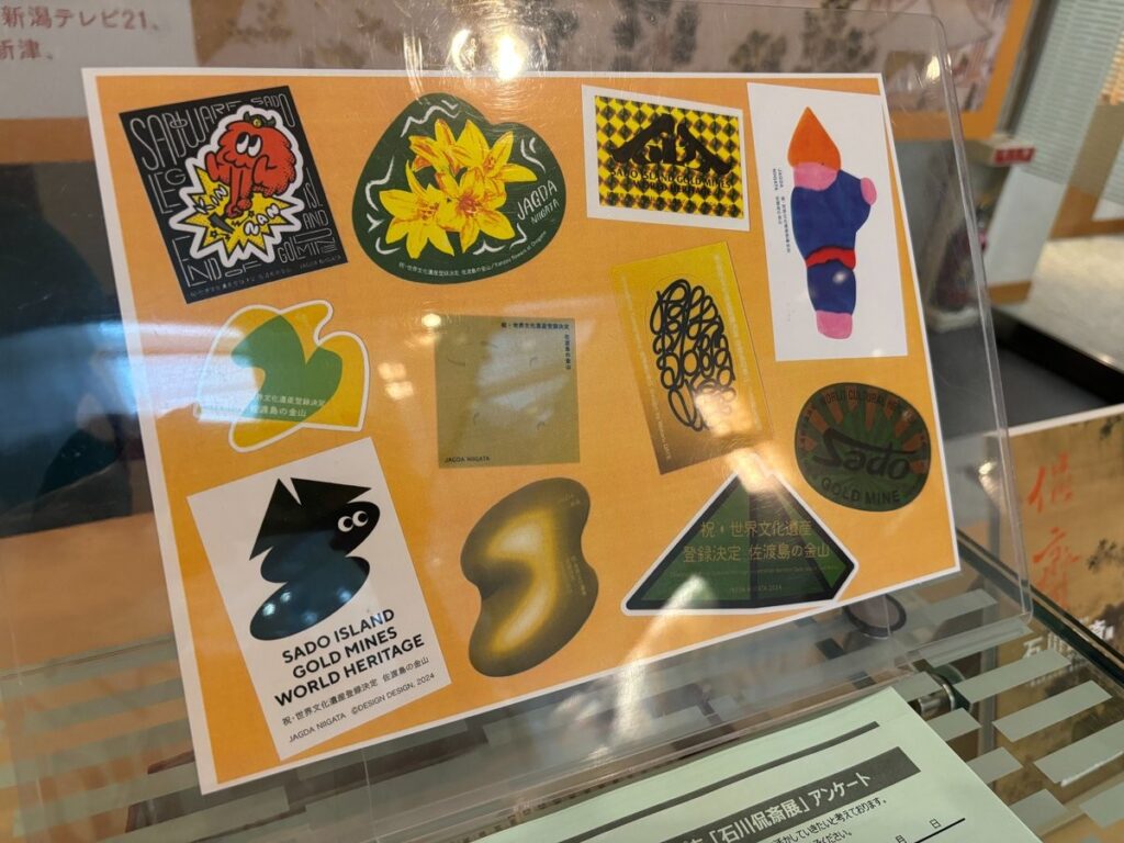 ＳＡＤＯデザインステッカーの画像