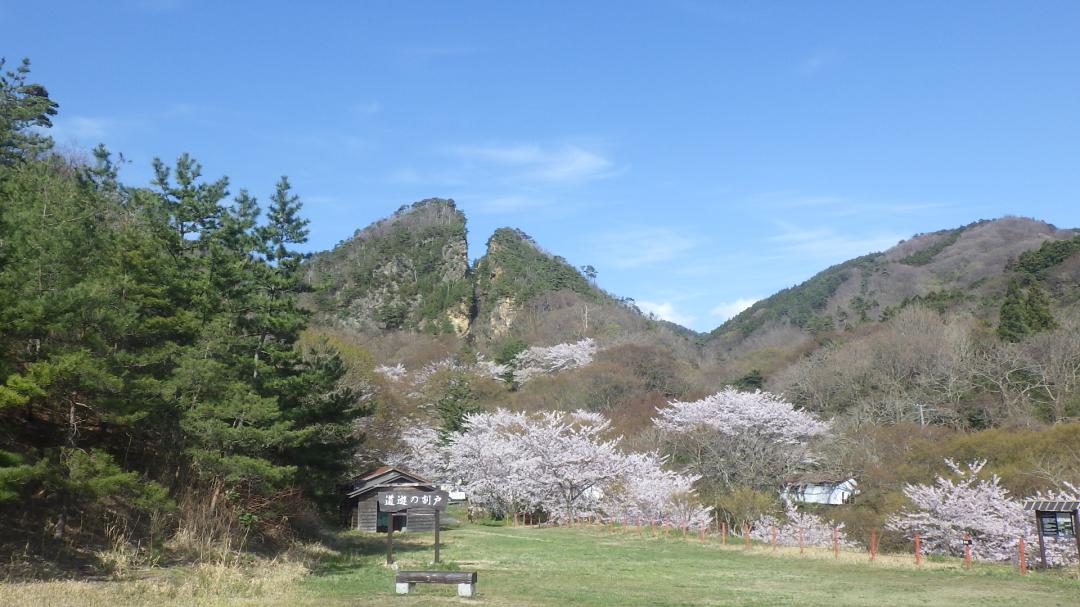 道遊の割戸の画像