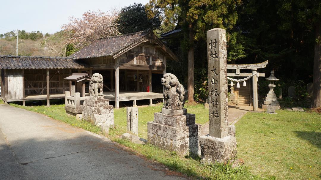 大山祗神社・能舞台の画像