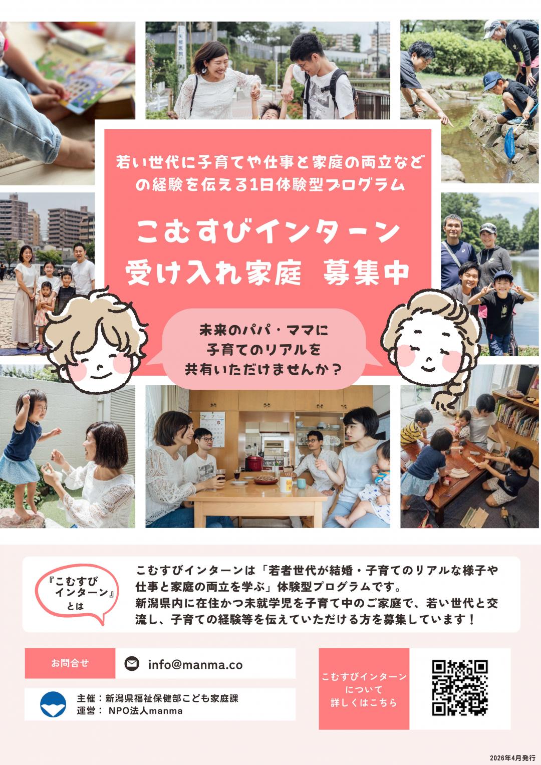 バナー