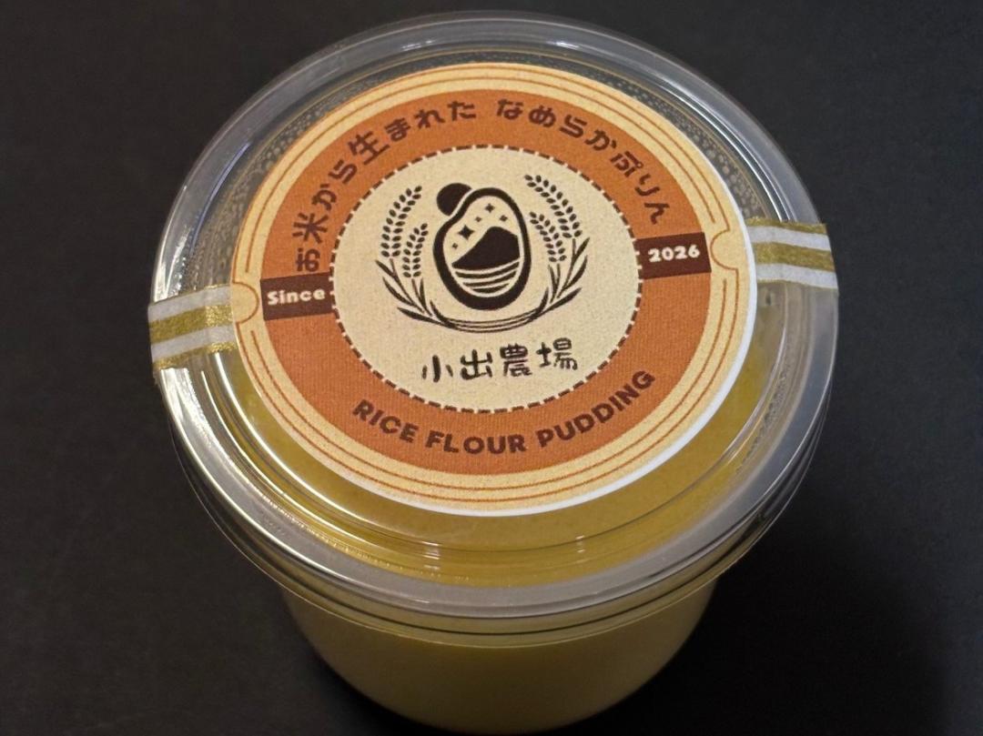 米粉プリン横