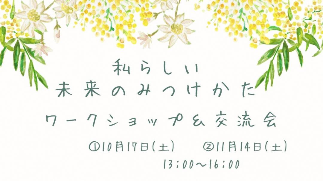 バナー