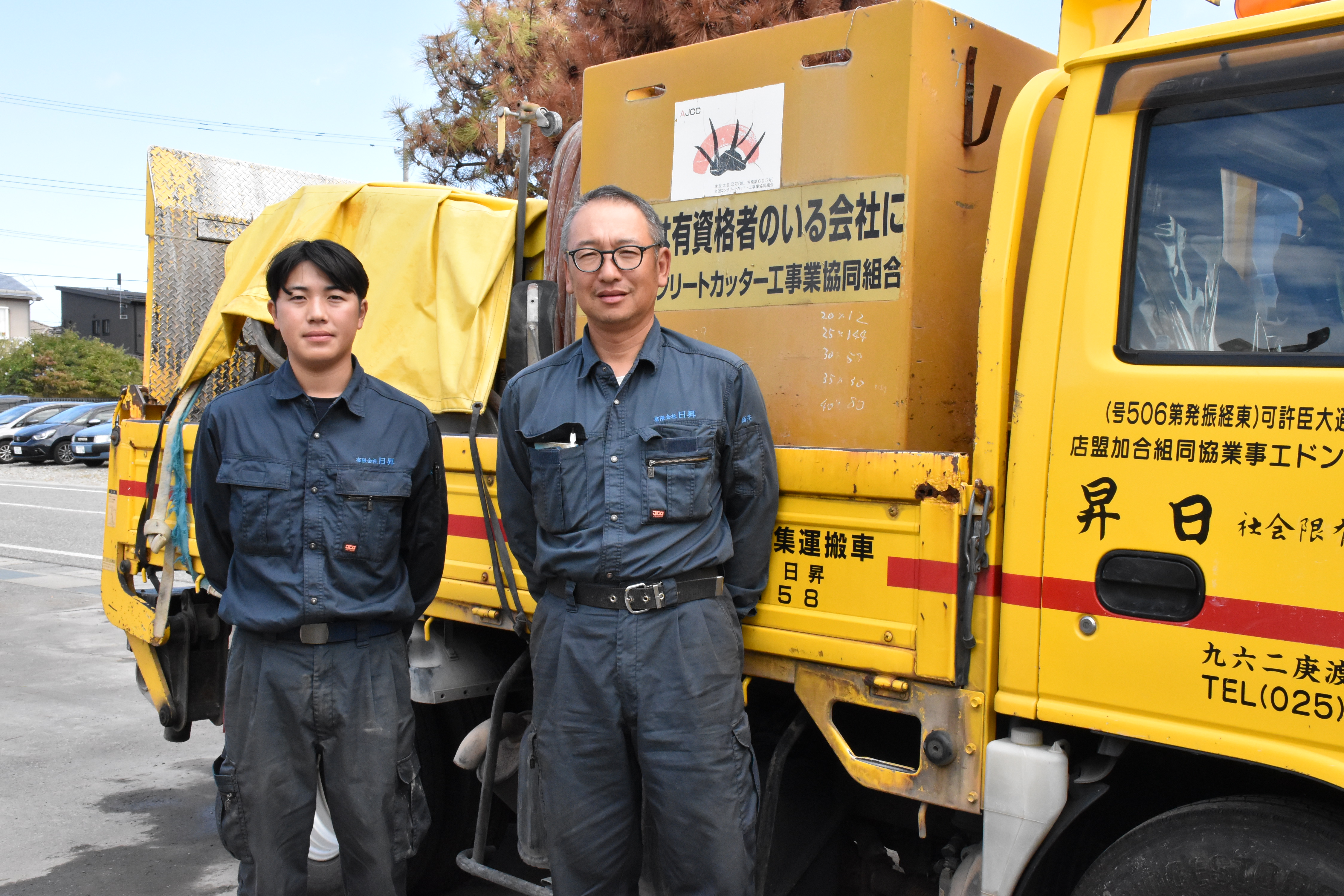 日昇のおふたり
