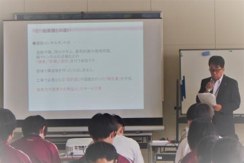 建設コンサルタンツ協会の説明（長岡市立秋葉中学校）