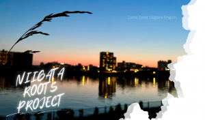 Niigata Roots プロジェクト画像