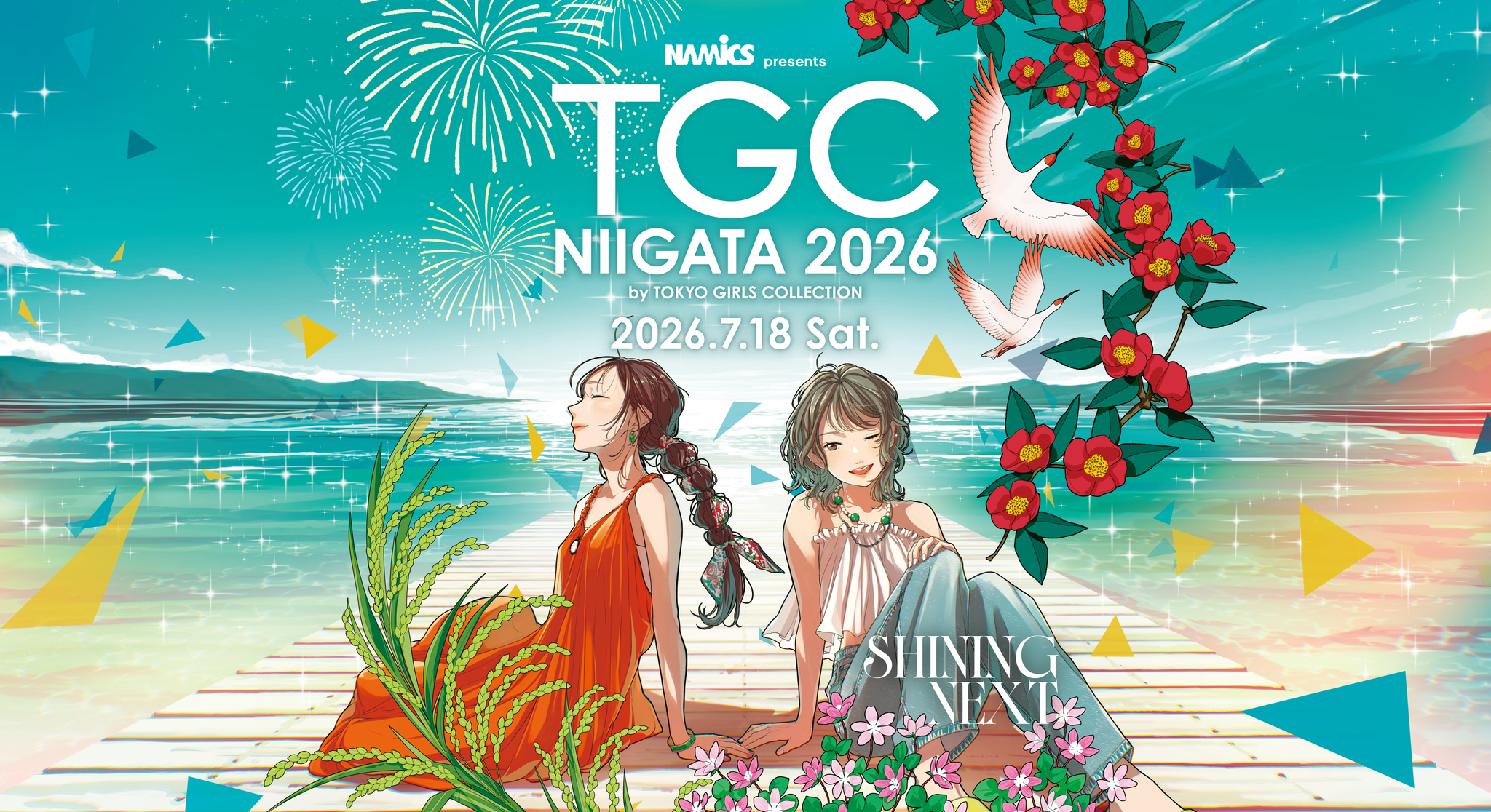 TGC新潟2026キービジュアル