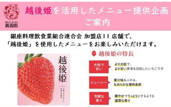 イベントチラシ