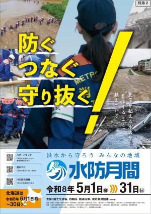 リーフレット