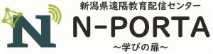 配信センターロゴ及び愛称