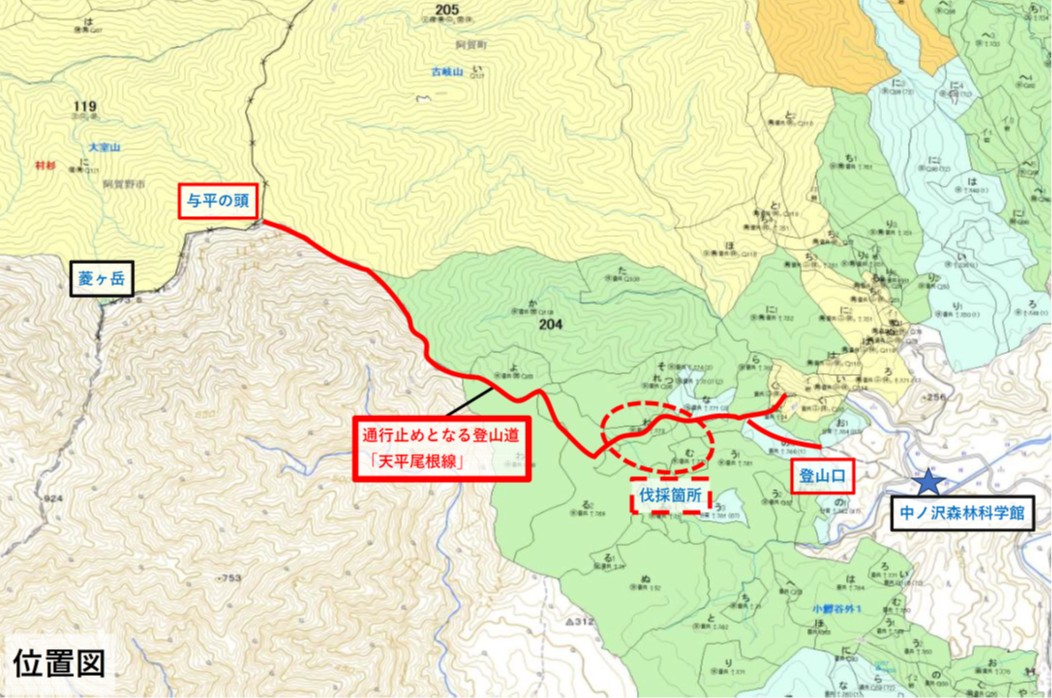 位置図（登山道「天平尾根線」通行止め箇所）