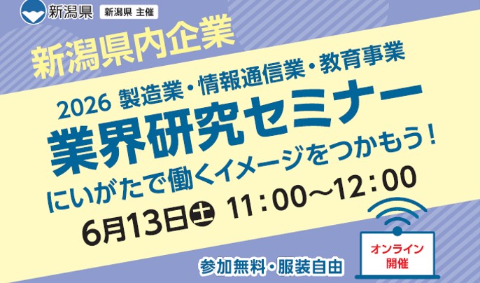 スケジュール