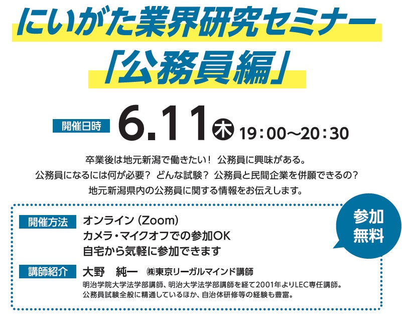 スケジュール