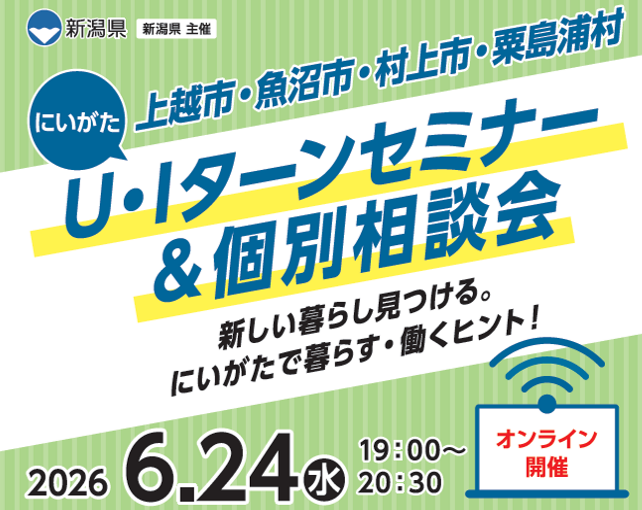 スケジュール