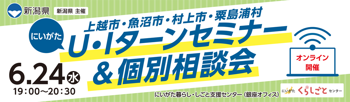 バナー