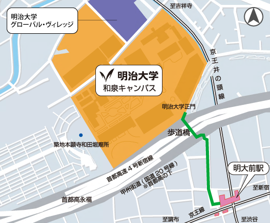 明治大学 和泉キャンパスのアクセス図です。