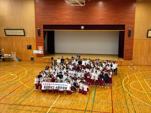 集合写真(水原中学校2年生のみなさん)
